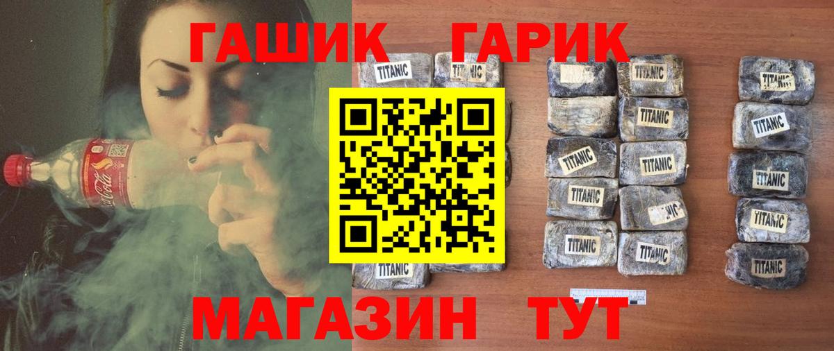 Гашиш Cannabis Кузнецк