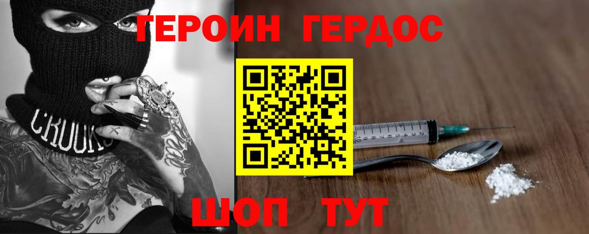 ГАШИШ Кузнецк
