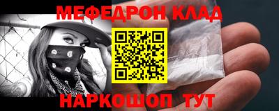 бошки Кандалакша