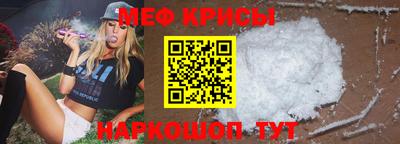 бошки Кандалакша