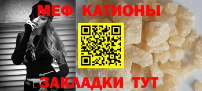 бошки Кандалакша