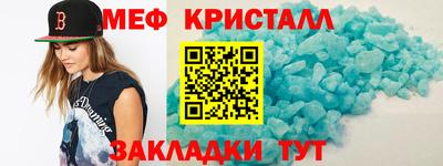 крисы Канаш
