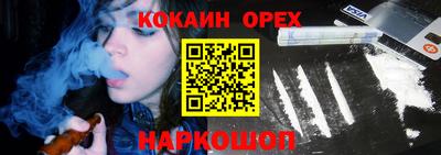 крисы Канаш
