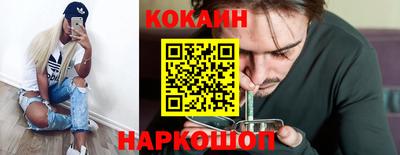 крисы Канаш