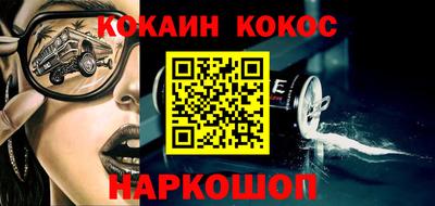 бошки Кандалакша