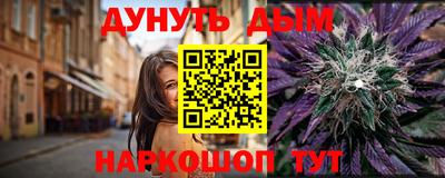 бошки Кандалакша