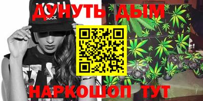 бошки Кандалакша