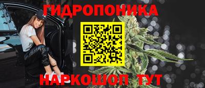 бошки Кандалакша