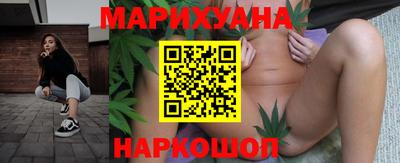 бошки Кандалакша