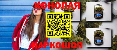 бошки Кандалакша
