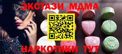 крисы Канаш