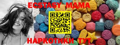 бошки Кандалакша