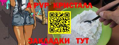 крисы Канаш