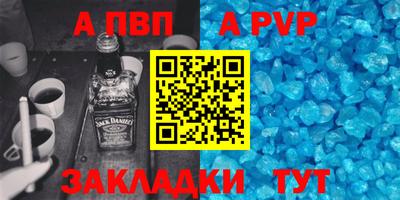 крисы Канаш