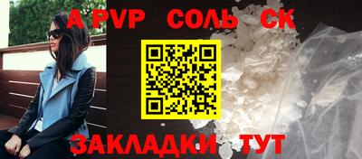 крисы Канаш