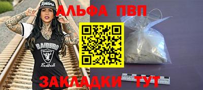 бошки Кандалакша