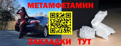 дживик Камышлов