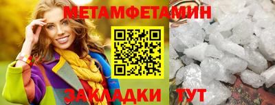 бошки Кандалакша