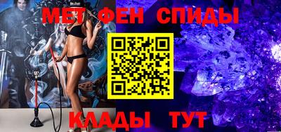крисы Канаш