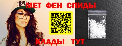 бошки Кандалакша
