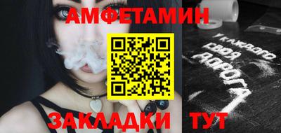 бошки Кандалакша