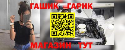 бошки Кандалакша