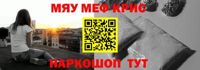 крисы Канаш