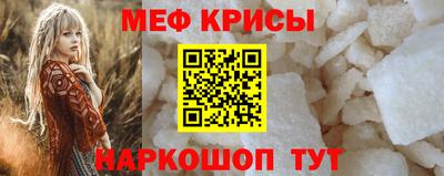 крисы Канаш