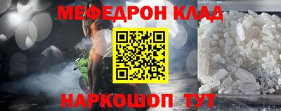бошки Кандалакша