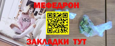 бошки Кандалакша