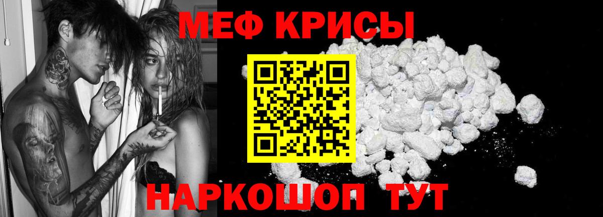 Каннабис  Гашиш  COCAIN  Меф кристаллы  Кузнецк  НБОМе  ГАШ  Вход с VPN  ЭКСТАЗИ 