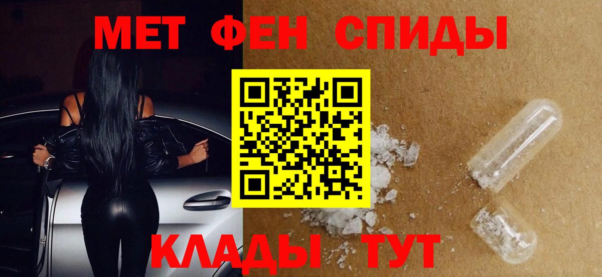 МЕТАМФЕТАМИН винт  Вход с VPN  МЕТАМФЕТАМИН винт  Кузнецк 