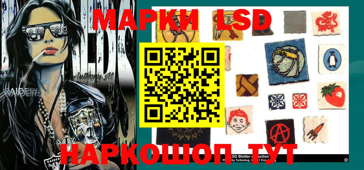 Марки N-bome 1,5мг  Наркотические марки  Кузнецк  Вход с VPN 