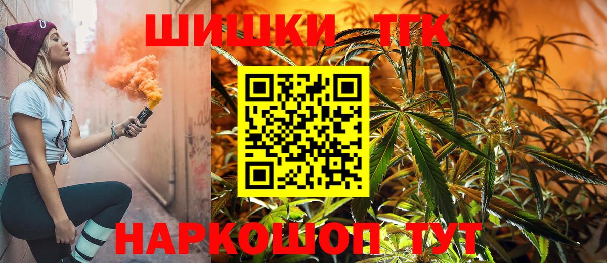 Шишки марихуана MAZAR  МАРИХУАНА семена  Вход с VPN  Каннабис конопля  Кузнецк 